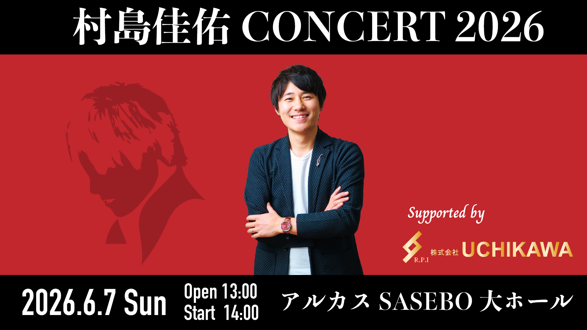 Arkas Sasebo Grand Hall_adv