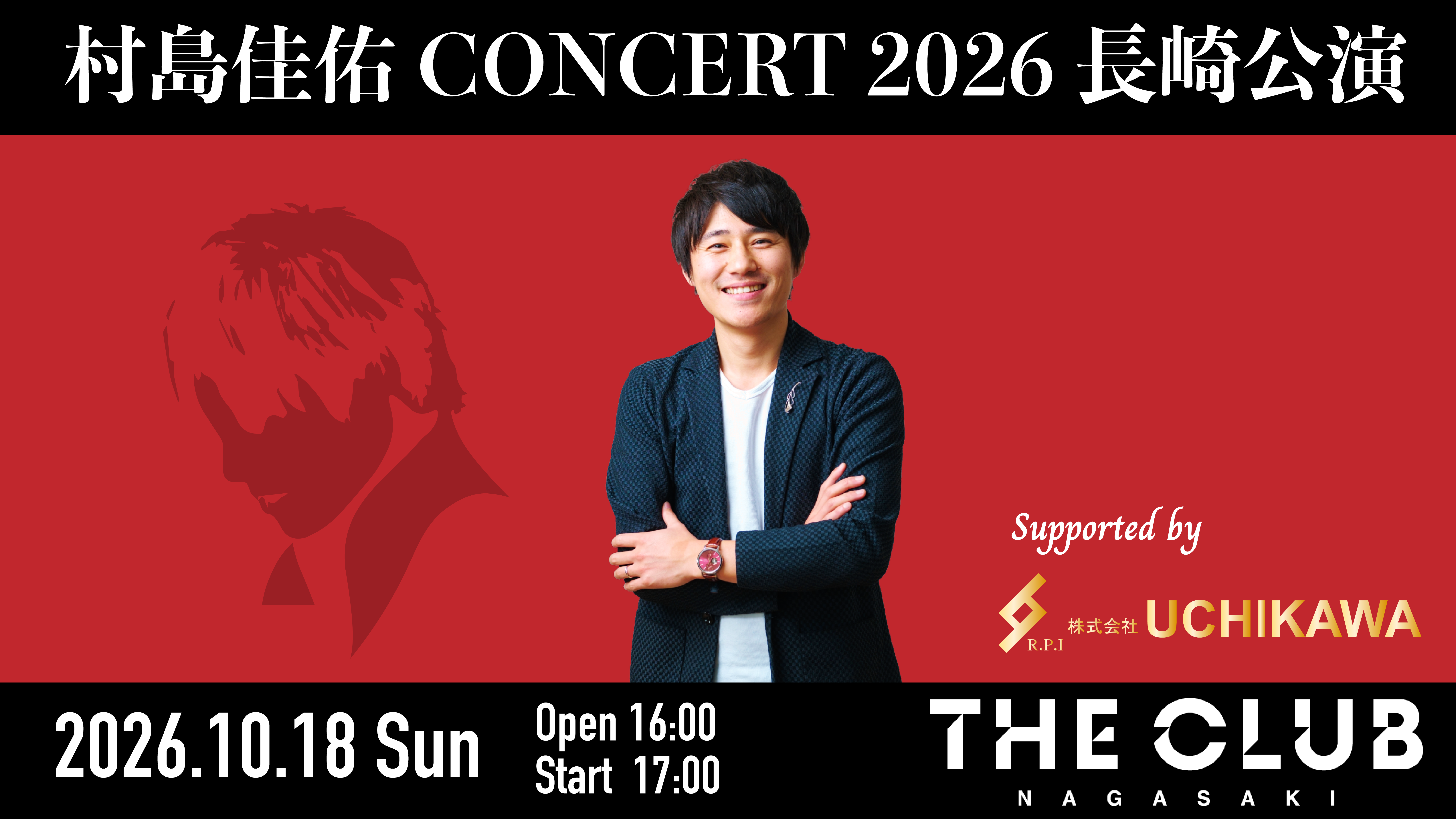Arkas Sasebo Grand Hall_adv